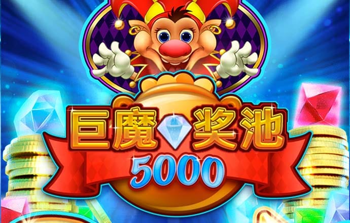 8000cc官网下载