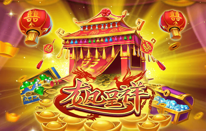 东赢体育官方APP下载